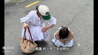 韩智慧母女周末外出，连衣裙打造清爽夏日