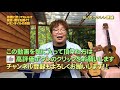 指板に塗ってもいい？保湿？レモンオイルのお話 ／ 【毎日更新】 bjのウクレレ講座 no.1059