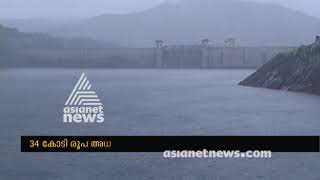 Heavy rain : KSEB steps up power generation