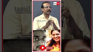 தாயின் கள்ளக்காதலை தந்தையிடம் போட்டுக்கொடுத்த மகன் | Crime Selvaraj #shorts