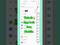 How to Turn Off App Lock || App lock kaise hataye ||#shorts #viral