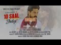 10 saal zindagi full song gur chahal punjabi songs 2017