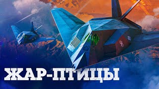 ОБНОВЛЕНИЕ «ЖАР-ПТИЦЫ» / WAR THUNDER