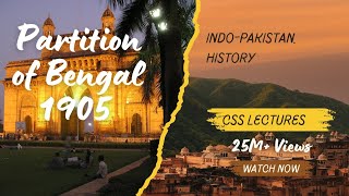 Causes of Partition of Bengal 1905| CSS lectures Pakistan History for CSS classes