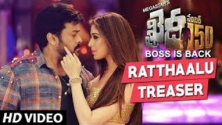 Ratthaalu Song Teaser | Khaidi No 150 | Chiranjeevi, Kajal | Rockstar Devi Sri Prasad | V V Vinayak
