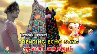 avani vanthathum punniya sathurthi [God echo effect song] Use🎧 headphone🎛️Amplifier. #loveechomixer