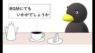 (弾き語り)　BGMにでもいかがでしょうか　（ギター）