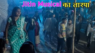 Jitin Musical Party ने Rakya tarpa कडक वाजवला..👌 | New tarpa 2025 का At Dahyale kandarvadi