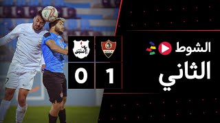 الشوط الثاني | غزل المحلة 1-0 إنبي | الجولة الثالثة عشر | الدوري المصري 2023/2022