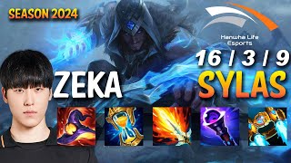 HLE Zeka SYLAS vs HWEI Mid - Patch 14.7 KR Ranked CHALLENGER | lolrec