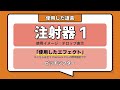 【誰でも簡単】スマホで効果音を作る方法！