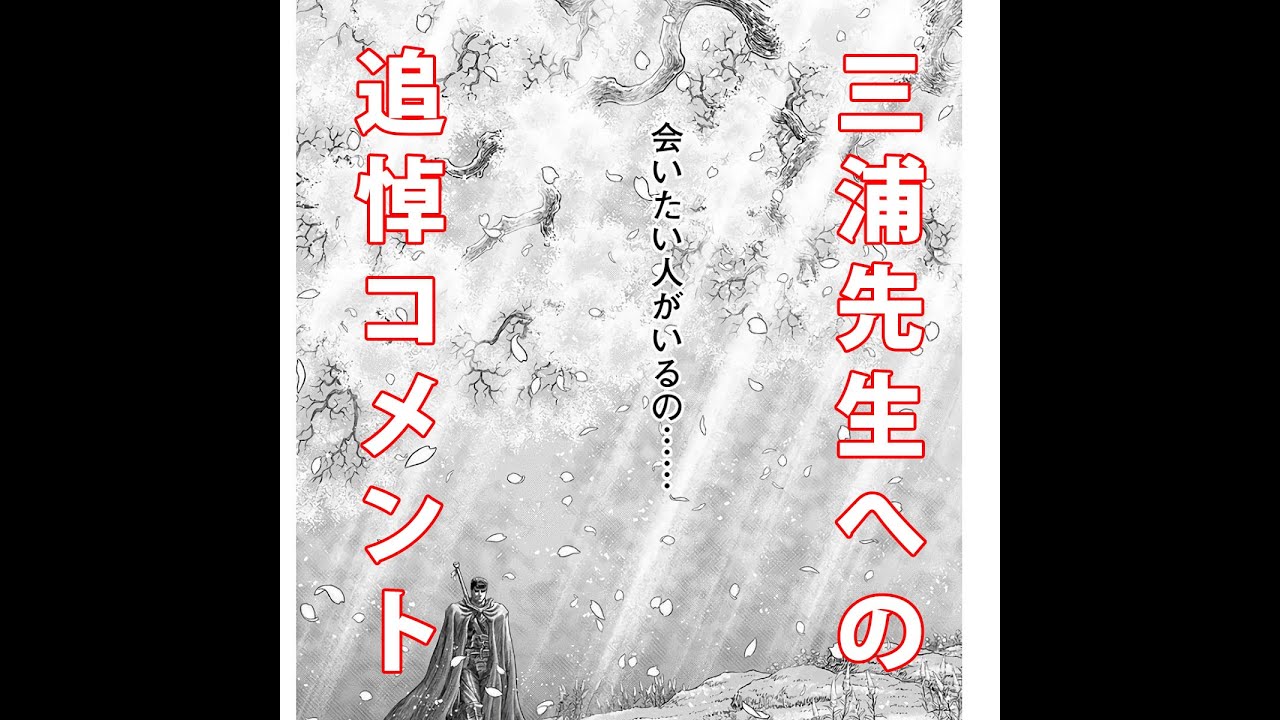漫画o ベルセルク作者の新作ファンタジー ドゥルアンキ 1話 ヤンアニ 漫画o ベルセルク作者の新作ファンタジー ドゥルアンキ 1話 ヤンアニ