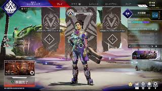 【PS5/APEX】飲酒エペ初見・初心者大歓迎