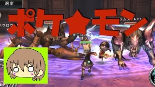 【アヴァベルオンライン】#46　ポケモンの話しながらチャレダン登るよ【ぱうむ】