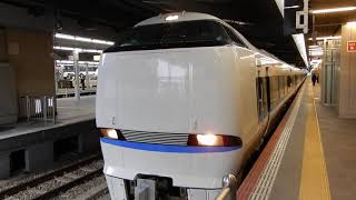 特急サンダーバード　683系　大阪駅発車　　#JR