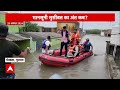 gujarat flood गुजरात में भारी बारिश के बीच अब बढ़ा चक्रवाती तूफान का खतरा breaking news