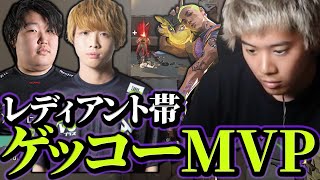 【VALORANT】レディアント帯でゲッコー使った結果【デュオ：Minty】【バインド】【mittiii/みっちー切り抜き】【2023/06/22】