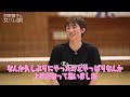 中高の後輩で元vリーガー・鈴木裕子登場！レシーブの基礎【狩野舞子の女バレ部！】 10