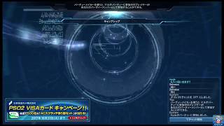 【PSO2】バスタークエストバグその2「異空間・・・？」