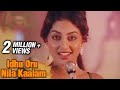 Idhu Oru Nila Kaalam - Kamal Haasan, Madhavi - Tik Tik Tik - Super Hit Song