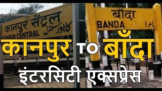 Kanpur Central To Banda Station | Intercity Express | All Station