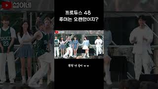 이게 벌써 6년 전 노래라고..?