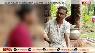 അവയവ കച്ചവട പരാതിയിൽ കൂടുതൽ വെളിപ്പെടുത്തൽ : ബേണിക്കെതിരെ ആരോപണവുമായി യുവതി