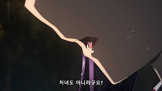 이제는 익숙한 사람