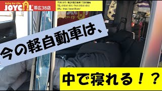 【ご成約ありがとうございました】帯広 新車 未使用車 ソロキャン