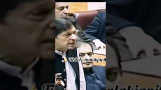 Imran Khan's Ki Emotional Speech اسمبلی میں بیٹھے تمام ممبران کی انکھوں میں انسو انے لگے