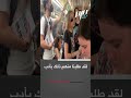 شابة أمريكية تجوب القطارات