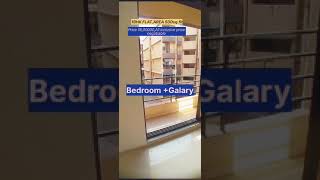 🏠Low budget#1BHK Flat#lowprice#property🏠vangni west#स्वप्नातल घर#home#yog property yourhome#shorts🏡