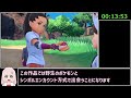 【rta解説】ポケモンsv rta元世界記録解説動画 any% glitchless jpn 5 22 39