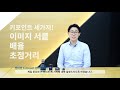 area 카메라에 맞는 렌즈 선정방법 q u0026a 앤비젼 tv