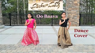 Oo Baava | ఓ బావ | Prati Roju Pandaage | Dance cover | Sai Tej | Raashi Khanna | Maruthi | Thaman