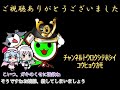 第1回（次あるか知らんけど）太鼓の達人打音クイズ！【太鼓の達人】