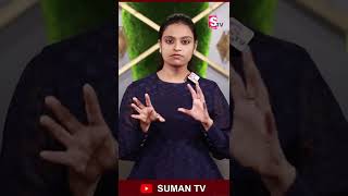 Sahithi About Constipation Problem | SumanTv Women Health & Beauty