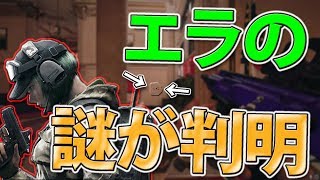 【R6S】神アタッチメント⁉アングルの方が武器の反動がないエラの謎