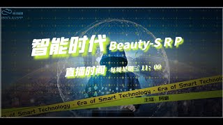 BeautySRP系統功能介紹課堂