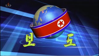 北朝鮮 「20時報道 (20시보도)」 KCTV 2020/08/09 日本語字幕付き