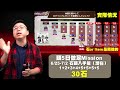 【モンスト】地獄樂合作mission解說 小心 好易蝕比怪物彈珠架~｜monster strike 怪物彈珠