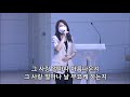 2021.08.29 오후예배 실시간