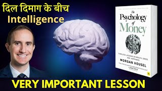 Rational vs Reasonable | Intelligence को चुनो  | The Psychology of Money |  Part 11 | Book Summary