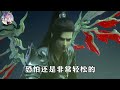 【斗破苍穹 原著解析】234：假如萧炎和魂天帝都是九星斗圣，二者的最终决战谁能获胜？虚无吞炎的结局依旧凄惨