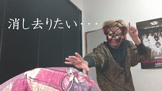 最近同棲してた彼女と別れたマジシャン