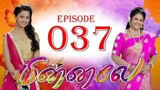 Minnale - மின்னலே ||  Episode 37 - 20/09/2018 || Nirosha || Radikaa Sarathkumar || RadaanMedia