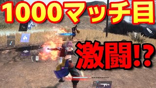 【FF7FS】遂に1000マッチ達成！ 記念すべき1000マッチ目は勝てたのか？