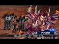 阿呆が文醜さんと逝く！【三国志大戦４】 32