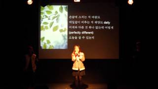 이예지, Precious Kim, 이예진 - 오감 [2014 자체공연 Let us Show How we Praise]