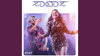 Saavaasa (feat. Judah Sandhy \u0026 Shruti Prakash)